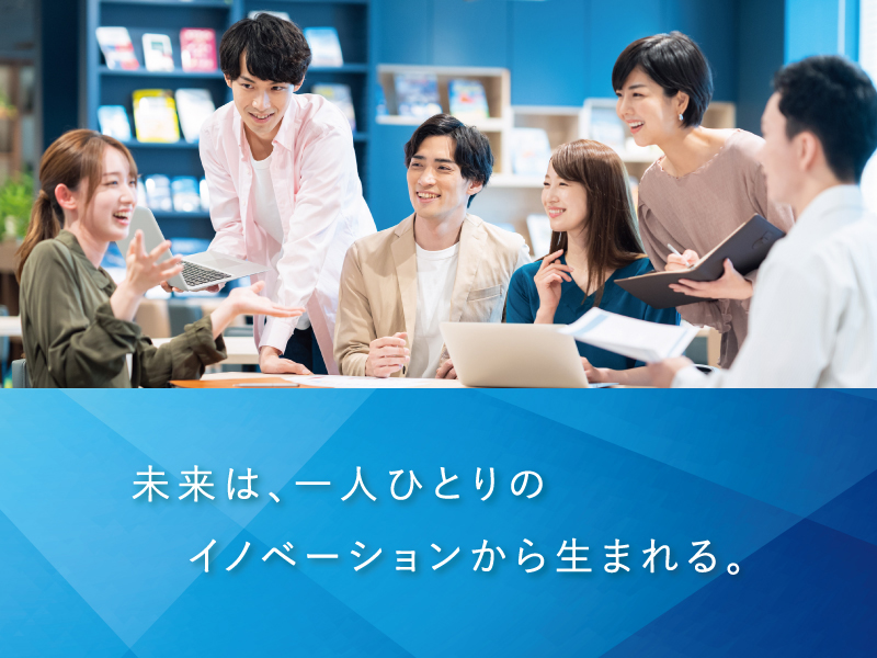 採用バナー